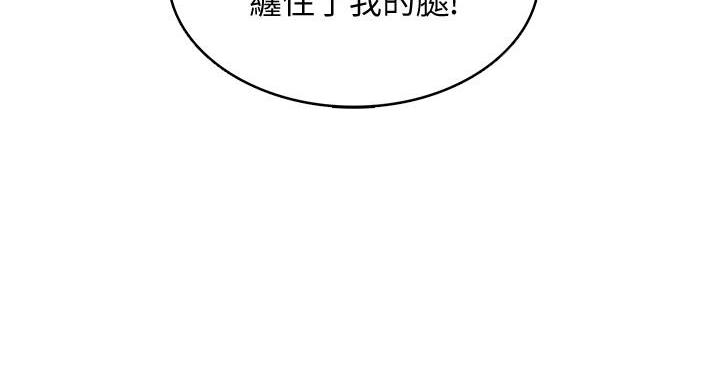 猜不到样子漫画漫画,第95话 留声机1图