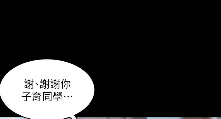 小裤裤笔记漫画免费阅读漫画,第100话46图