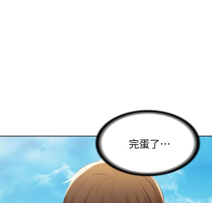 极速漫画网官网漫画,第152话52图