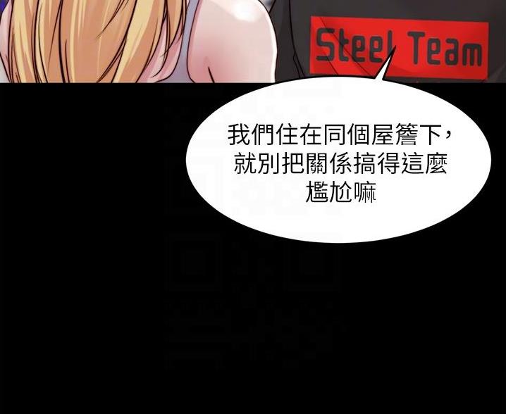 小裤裤笔记漫画漫画,第103话61图