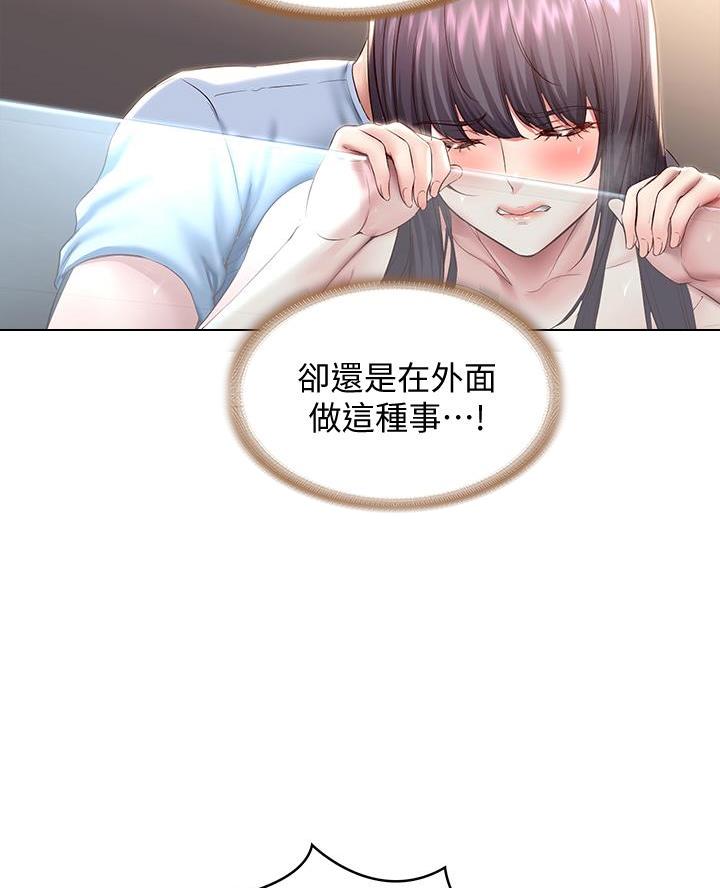 奇漫屋下拉式漫画免费看漫画,第161话23图