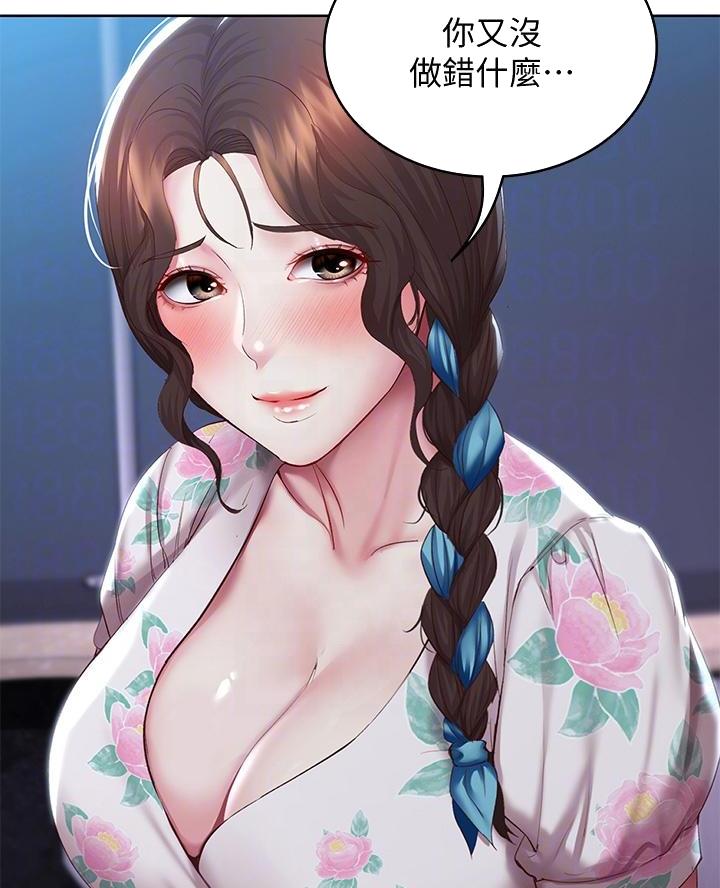 寄宿漫画漫画,第166话13图