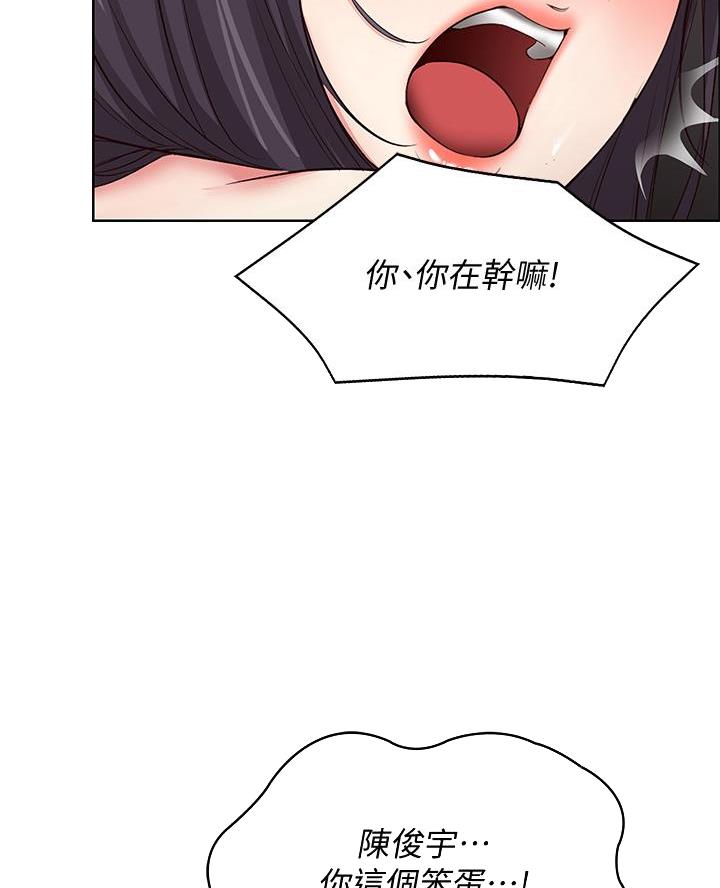 奇漫屋下拉式漫画免费看漫画,第161话12图