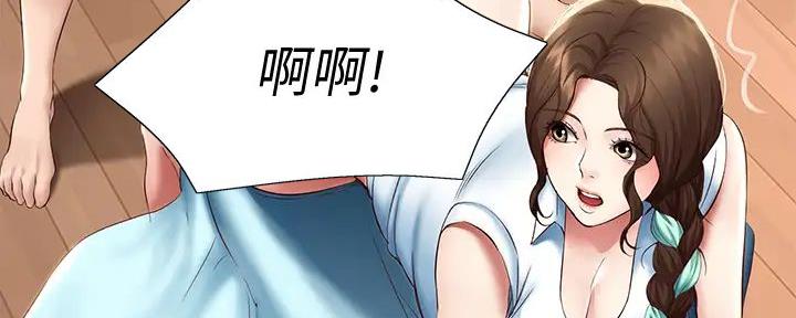 寄宿奇遇记漫画43漫画,第134话29图