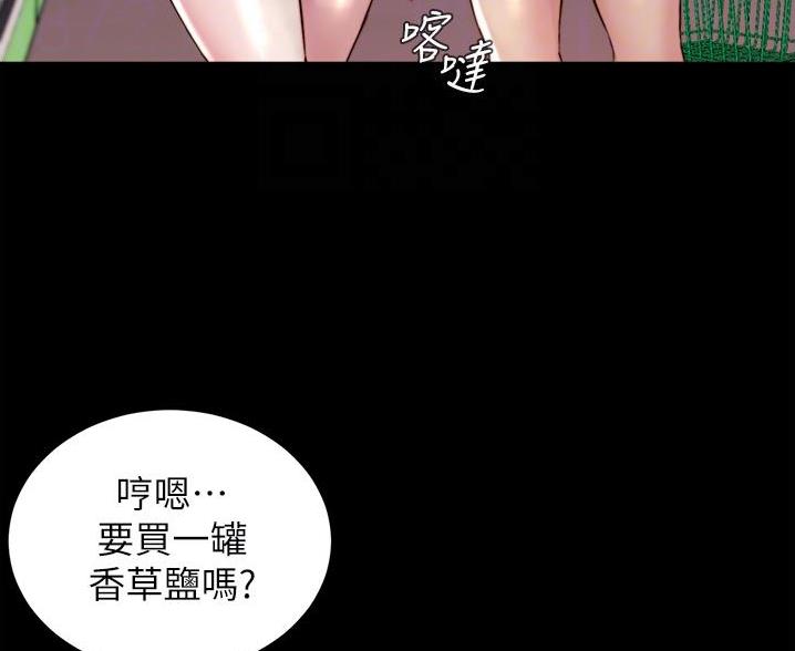 小裤裤笔记漫画漫画,第103话58图