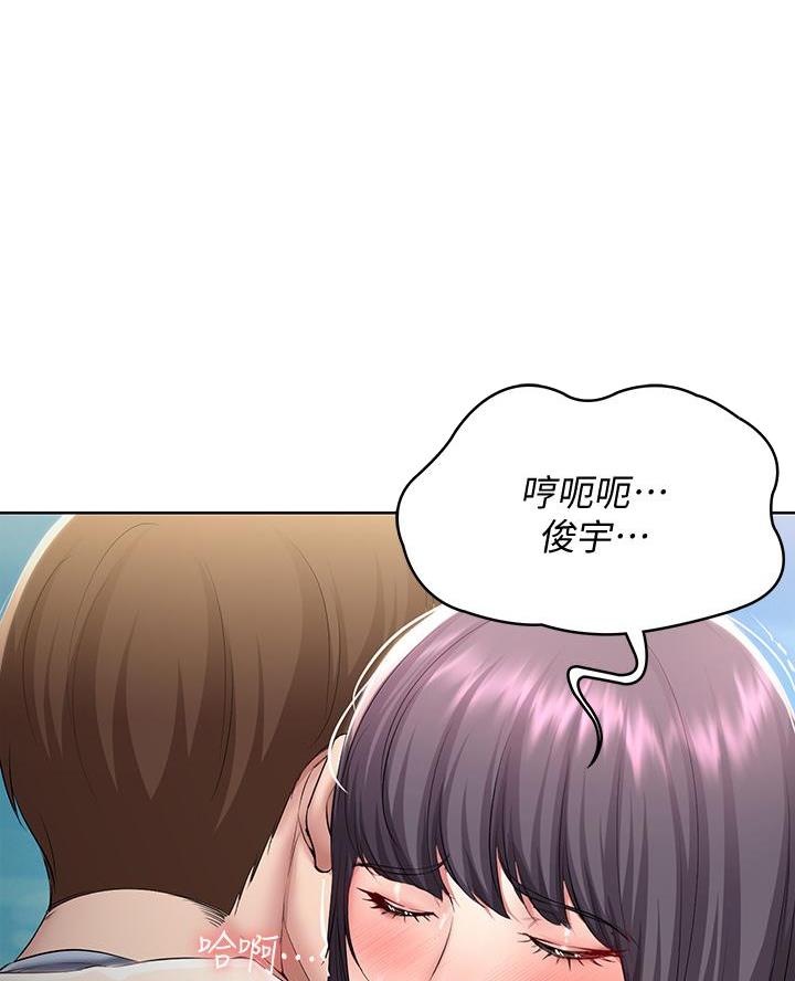 奇漫屋下拉式漫画免费看漫画,第161话51图