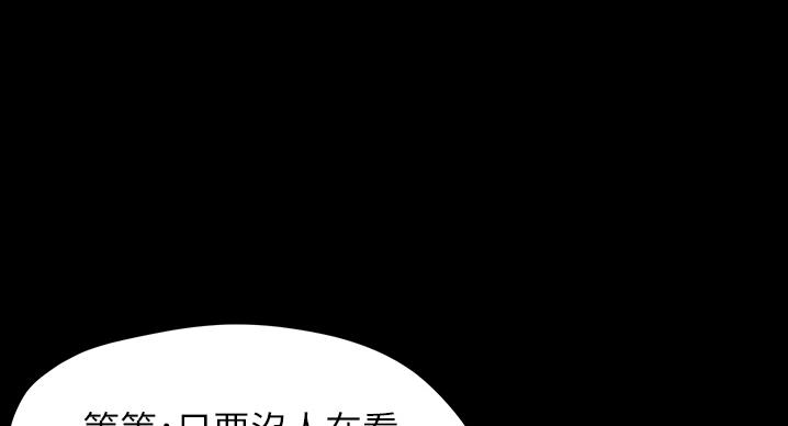 小裤裤笔记漫画免费阅读漫画,第100话105图