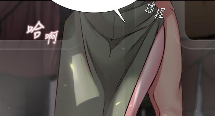 小裤裤笔记的漫画漫画,第101话23图