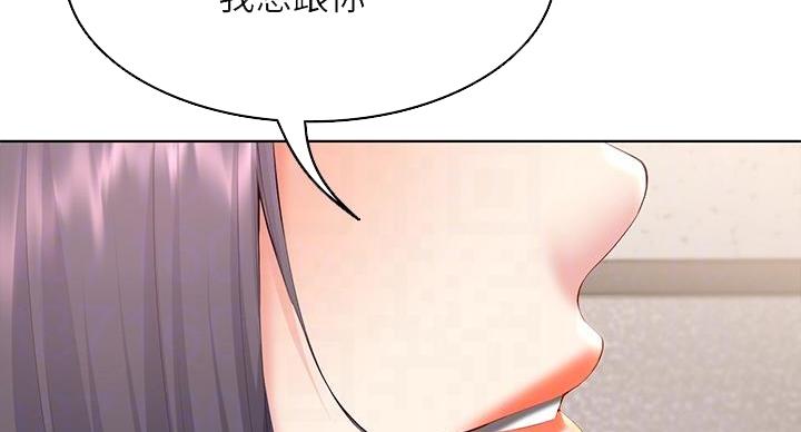 寄宿学校的朱丽叶漫画结局漫画,第145话104图