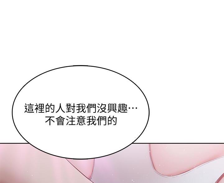 寄宿漫画漫画,第148话16图