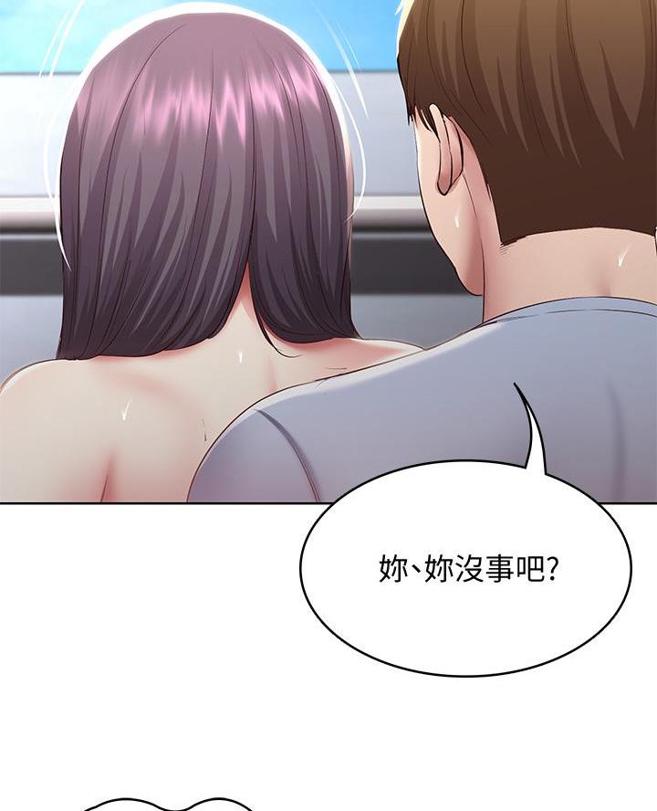 奇漫屋下拉式漫画免费看漫画,第161话16图