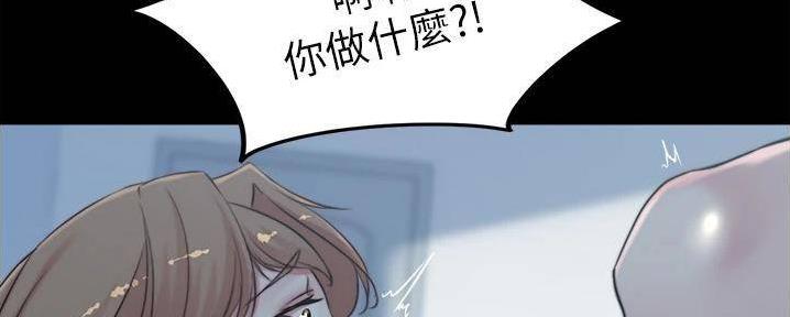 小裤裤笔记漫画全集免费阅读漫画,第96话88图