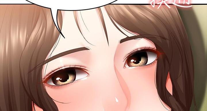 寄宿漫画漫画,第143话26图