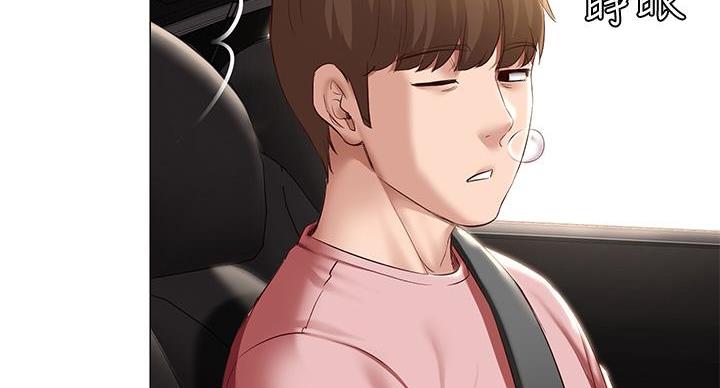 寄宿学校漫画漫画,第144话7图