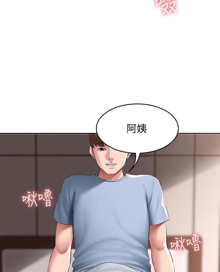 极速漫画网官网漫画,第157话39图