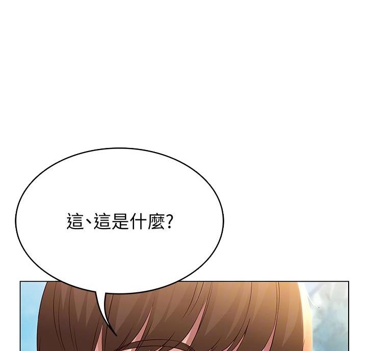 极速漫画网官网漫画,第152话68图