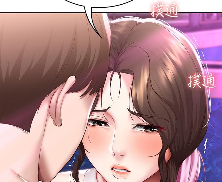 寄宿漫画漫画,第148话10图