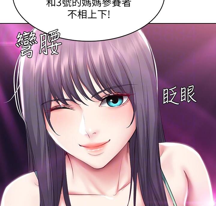 国外寄宿漫画漫画,第150话55图