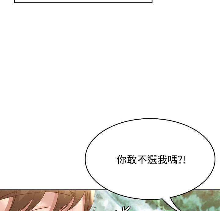 极速漫画网官网漫画,第152话34图