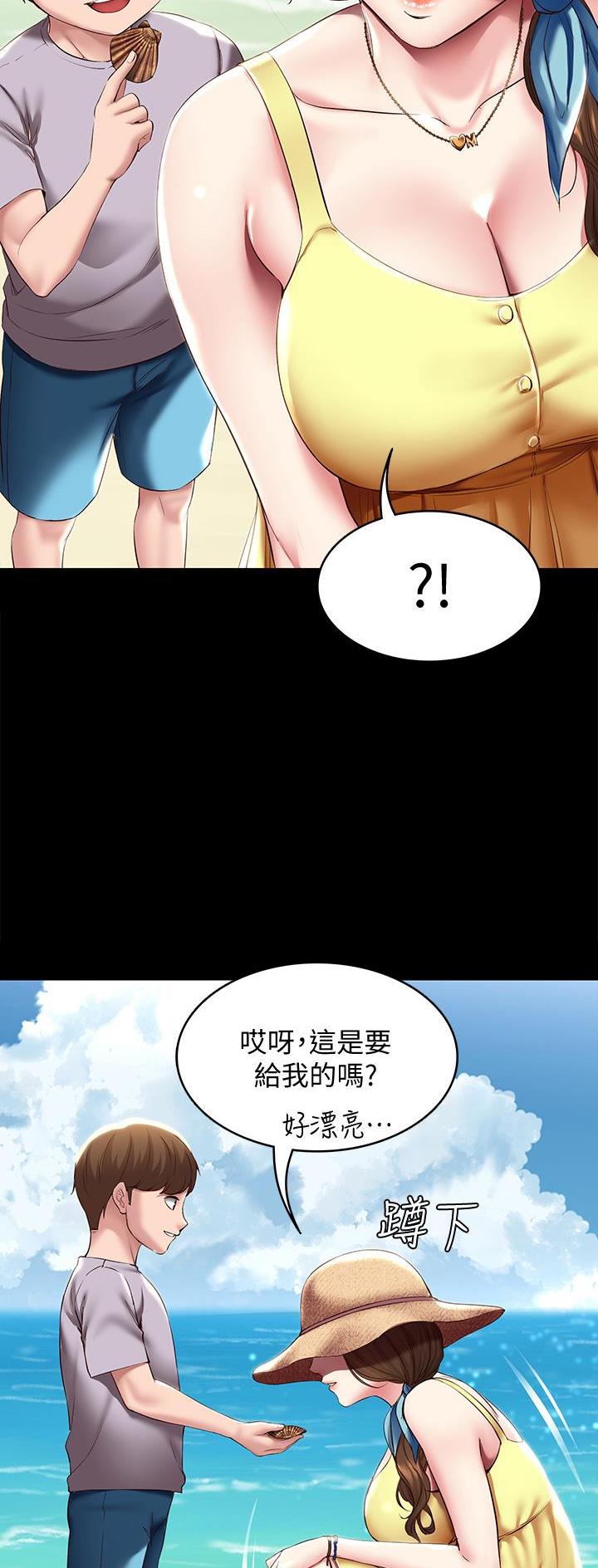 黑执事寄宿学校篇漫画在哪看漫画,第154话18图