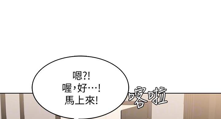 寄宿学校的朱丽叶漫画结局漫画,第145话30图