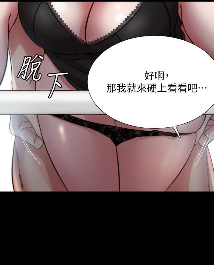 年下之恋漫画漫画,第54章：去洗吧5图