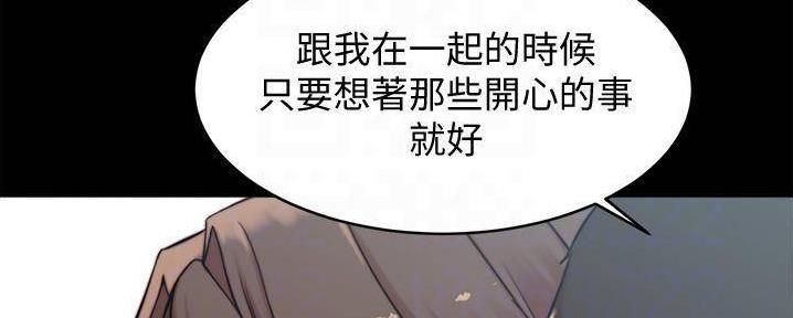 小裤裤笔记漫画全集免费阅读漫画,第96话19图