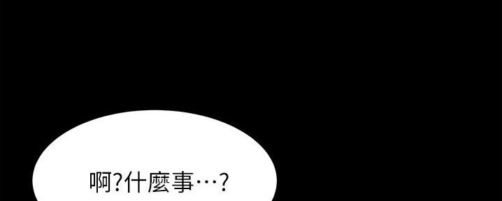 小裤裤笔记漫画在哪里看漫画,第97话47图