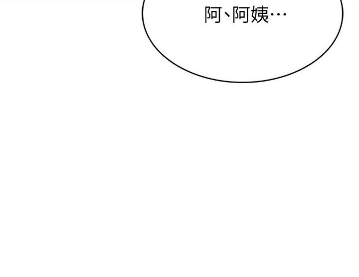 寄宿漫画漫画,第163话44图