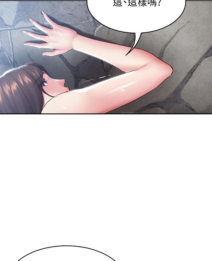 极速漫画网官网漫画,第157话25图