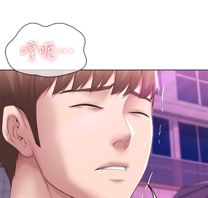 寄宿漫画漫画,第149话46图