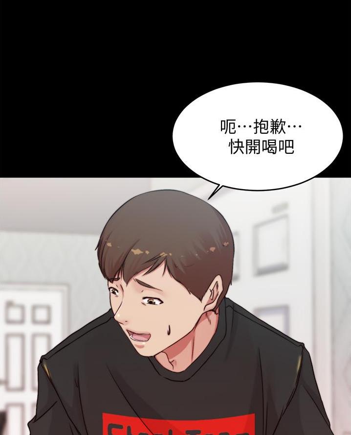 小裤裤笔记的漫画漫画,第114话22图