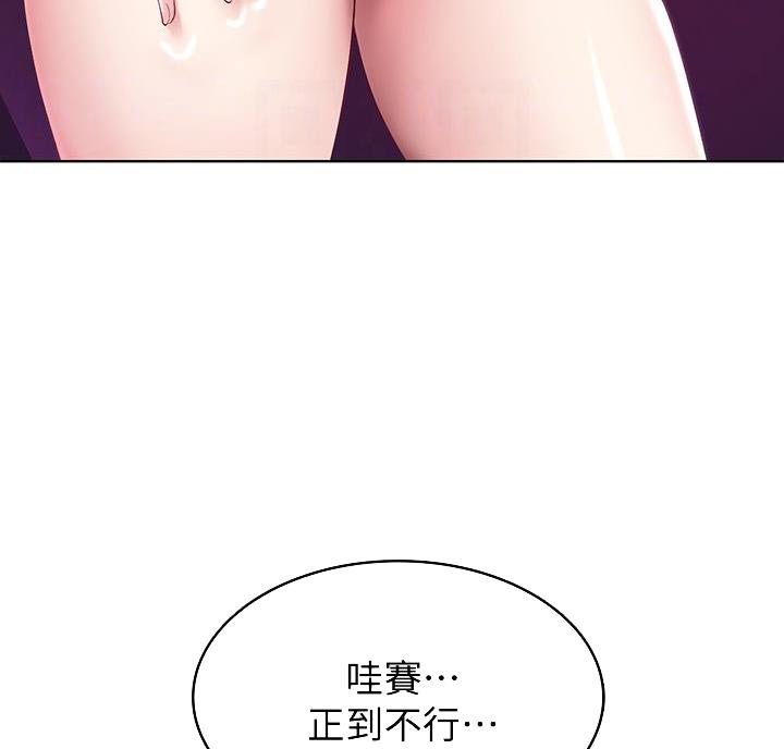 国外寄宿漫画漫画,第150话47图