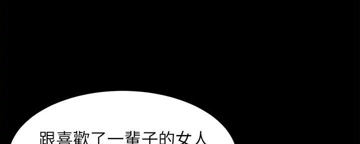 小裤裤笔记的漫画漫画,第94话5图