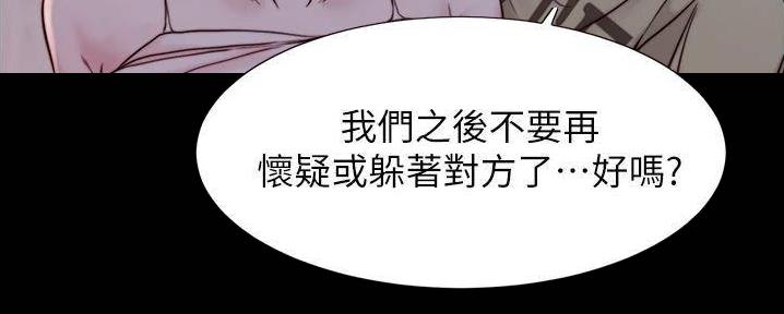 小裤裤笔记漫画漫画,第93话90图