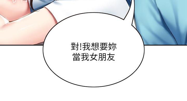 寄宿学校的朱丽叶漫画结局漫画,第145话45图