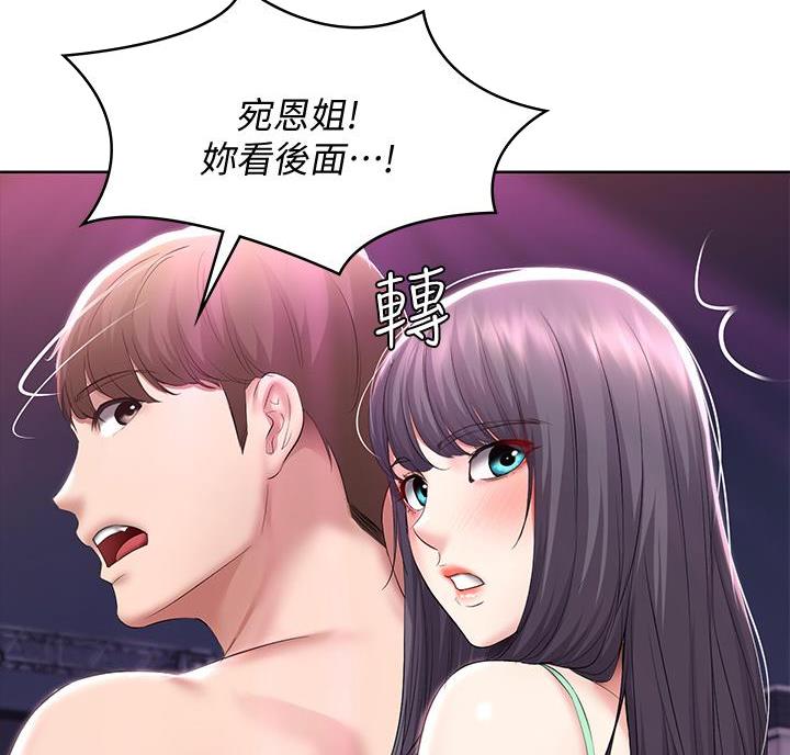寄宿漫画漫画,第149话40图