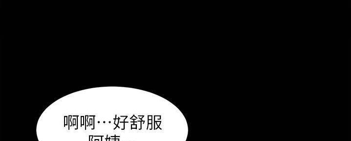 小裤裤笔记漫画全集免费阅读漫画,第96话115图