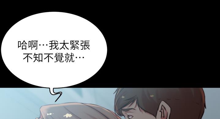 小裤裤笔记漫画免费阅读漫画,第100话89图