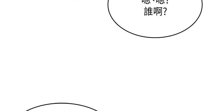 漫画寄宿免费漫画,第146话35图