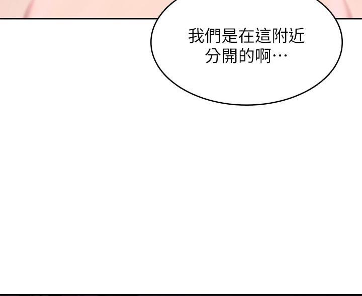 寄宿漫画漫画,第147话52图