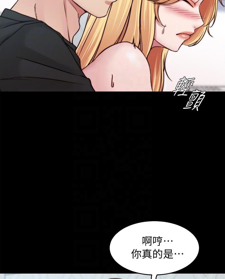 小裤裤笔记漫画版漫画,第119话71图