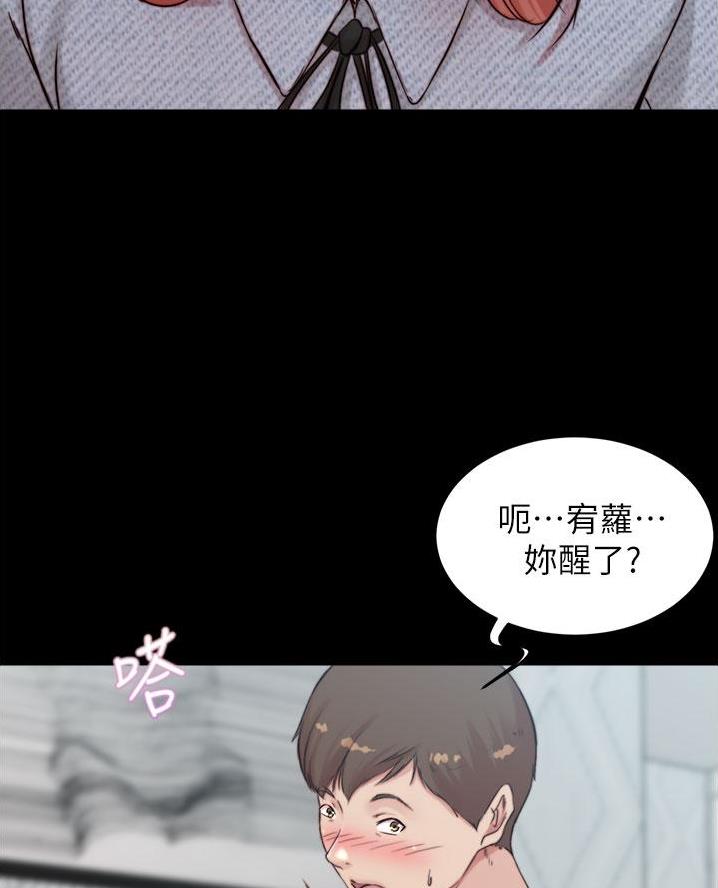 小裤裤笔记漫画漫画,第117话52图