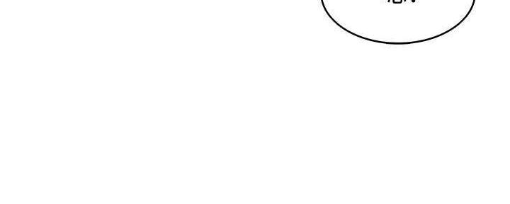 泳池乐园漫画漫画,第26话 不能太心急1图