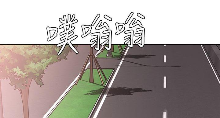 寄宿学校漫画漫画,第144话67图