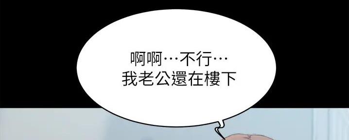 小裤裤笔记漫画版漫画,第92话52图