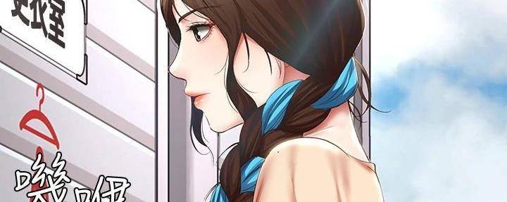 宿舍漫画全集漫画,第139话109图