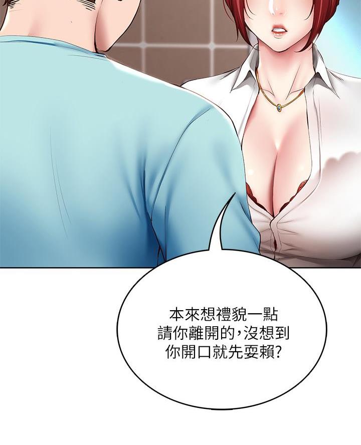 极速漫画网官网漫画,第171话50图
