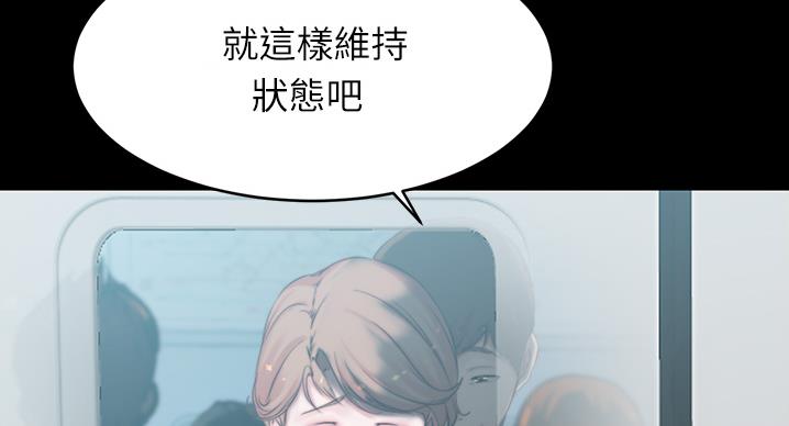 小裤裤笔记漫画免费阅读漫画,第100话47图