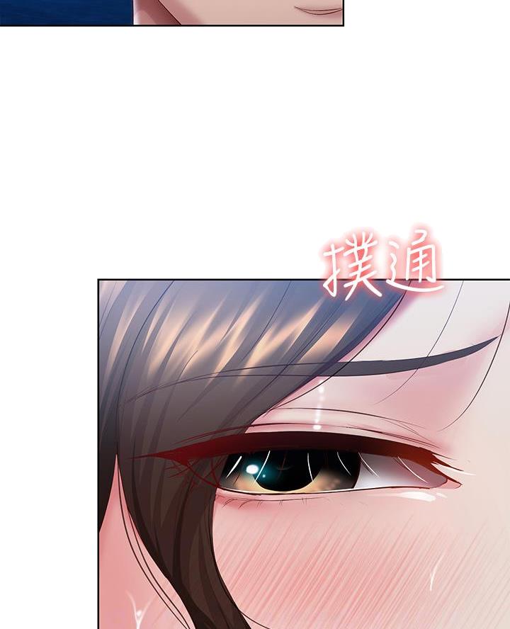 极速漫画网官网漫画,第157话38图